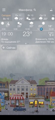 Погода YoWindow для iOS — скриншот 5