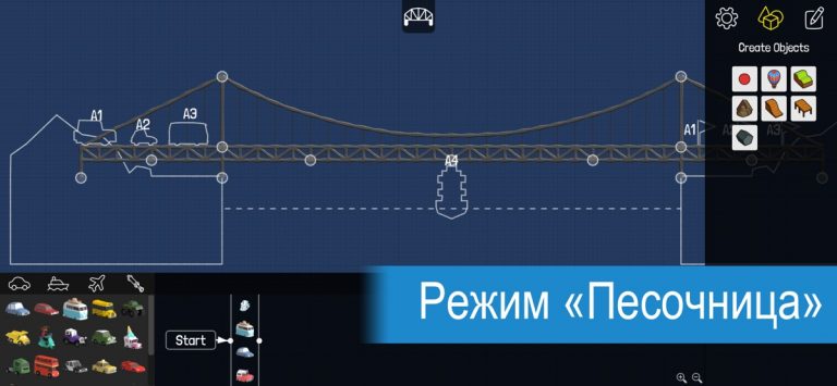 Poly Bridge — скриншот 3