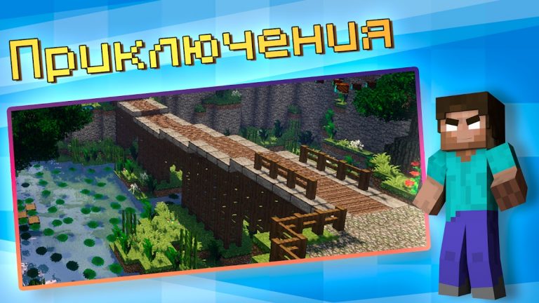 Постройки, Карты для Майнкрафт для Android — скриншот 1