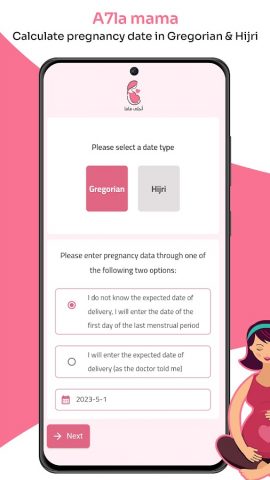 Pregnancy calculator | Tracker для Android — скриншот 3