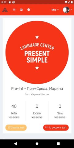 Present Simple English School для Android — скриншот 1