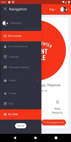 Present Simple English School для Android — скриншот 2