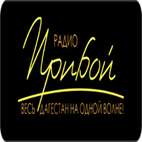 Прибой.ФМ для iOS