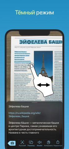 Prizmo Go › Скан текст + OCR для iOS — скриншот 3