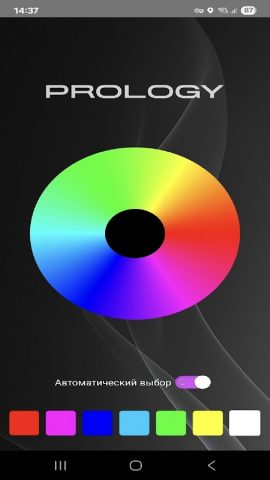 Prology Music для Android — скриншот 4