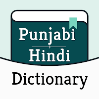 Punjabi Hindi Dictionary для Android