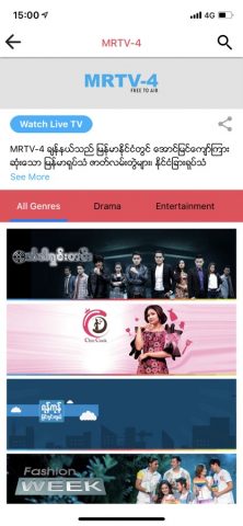 Pyone Play для iOS — скриншот 4