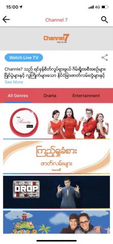 Pyone Play для iOS — скриншот 5