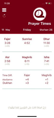 QatarPrayer для iOS — скриншот 4