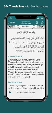 Quran — by Quran.com — قرآن для iOS — скриншот 2