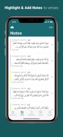 Quran — by Quran.com — قرآن для iOS — скриншот 3