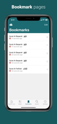 Quran — by Quran.com — قرآن для iOS — скриншот 4