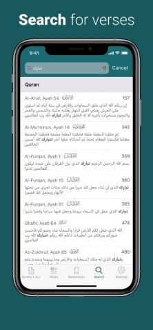 Quran — by Quran.com — قرآن для iOS — скриншот 5