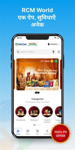 RCM World для Android — скриншот 1