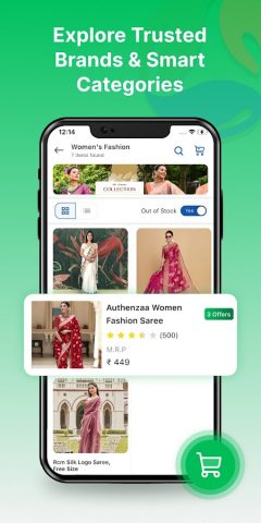 RCM World для Android — скриншот 2