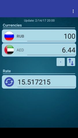 RUB x AED для Android — скриншот 1