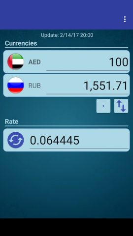 RUB x AED для Android — скриншот 2