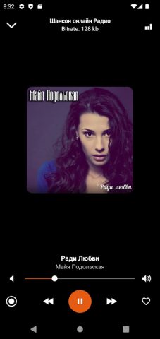 Радио Шансон — Русские Песни для Android — скриншот 3