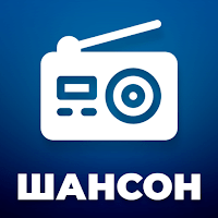 Радио Шансон — Русские Песни для Android