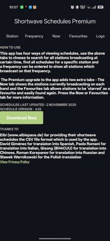 Радиовещание на КВ для Android — скриншот 1