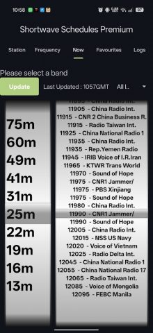 Радиовещание на КВ для Android — скриншот 2
