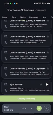 Радиовещание на КВ для Android — скриншот 4