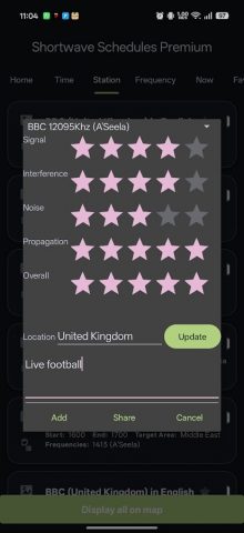 Радиовещание на КВ для Android — скриншот 5
