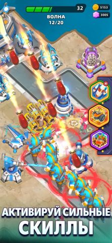 Raid Rush: Защита башни TD для iOS — скриншот 5