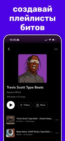 Rapchat — Создатель музыки для iOS — скриншот 5