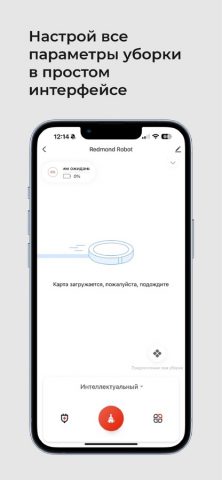 Redmond Home для iOS — скриншот 3
