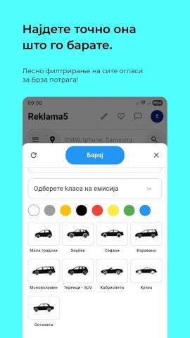 Reklama5 для Android — скриншот 3