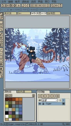 Resprite: pixel art studio для Android — скриншот 1