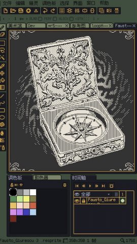 Resprite: pixel art studio для Android — скриншот 2