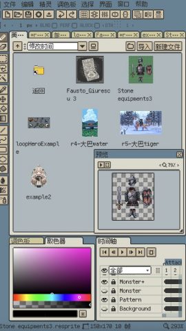 Resprite: pixel art studio для Android — скриншот 4