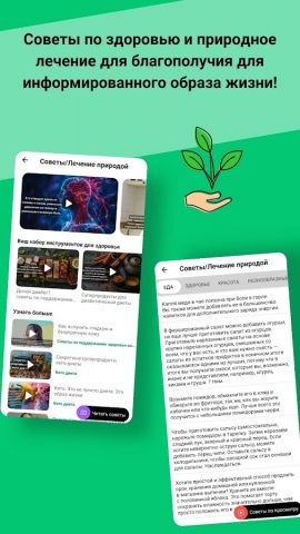 Рецепты плана кето-диеты для Android — скриншот 4