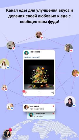 Рецепты плана кето-диеты для Android — скриншот 5