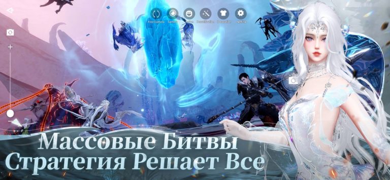 Revelation M для iOS — скриншот 2