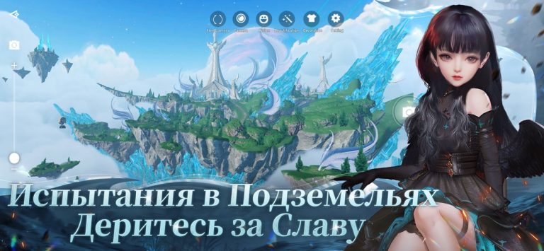 Revelation M для iOS — скриншот 4