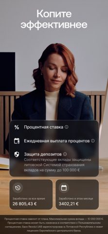 Revolut Business для iOS — скриншот 4