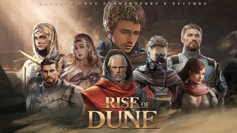 Rise of dune — скриншот 1