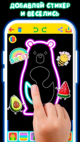 Рисование для детей для Android — скриншот 4