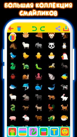 Рисование для детей для Android — скриншот 5