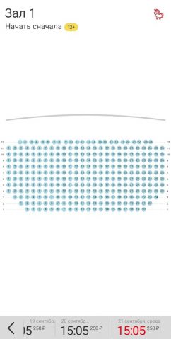 Русь для Android — скриншот 4