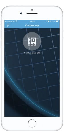 RusGuard Mobile для iOS — скриншот 3