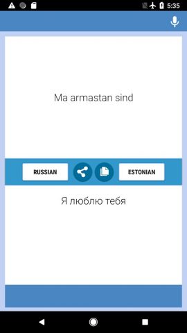 Русско-Эстонский Переводчик для Android — скриншот 2