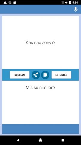 Русско-Эстонский Переводчик для Android — скриншот 4