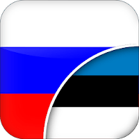 Русско-Эстонский Переводчик для Android