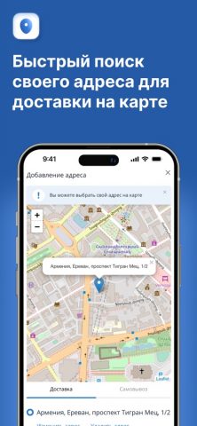 SAS Supermarket для iOS — скриншот 2