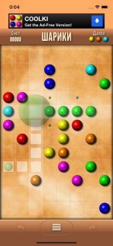Шарики¹ для iOS — скриншот 2