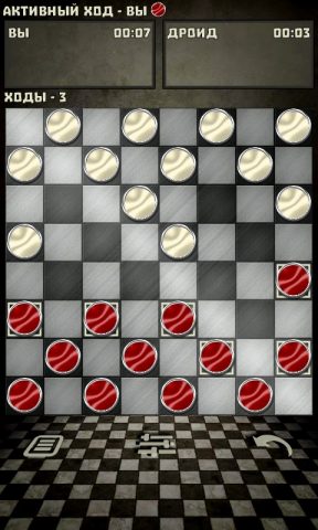 Шашки 9 для Android — скриншот 2